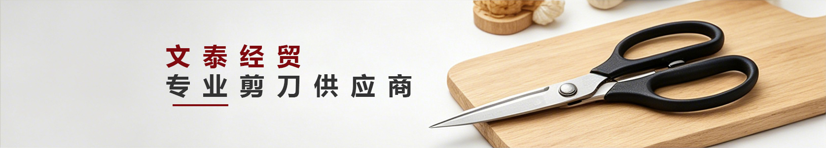文泰新闻